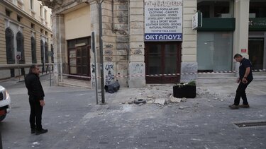 Σεισμός Κρήτη Ηράκλειο
