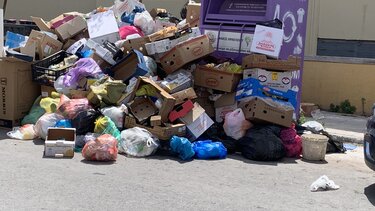 Σκουπίδια Πόρος