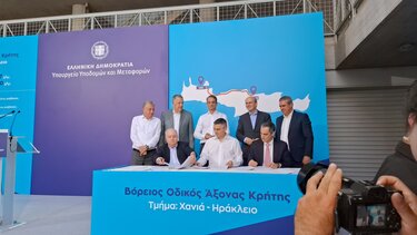 ΒΟΑΚ Υπογραφές πρωθυπουργός
