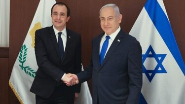 Χριστοδουλίδης Νετανιάχου