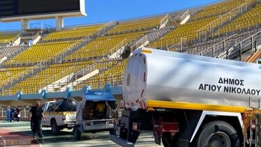 Παγκρήτιο Στάδιο, Καθαρισμός