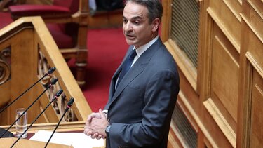 Κυριακος Μητσοτακης