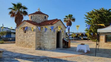 Άγιοι Πάντες