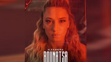 Αλεξάνδρα Μπουνάτσα