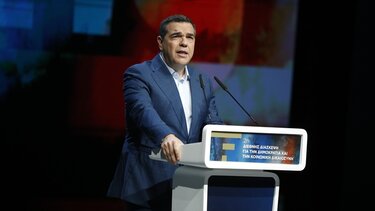 Αλέξης Τσίπρας