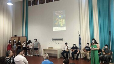 Γυμνάσιο Αγίου Μύρωνα