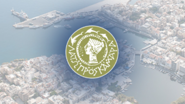 Άγιος Νικόλαος