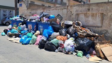 Δήμος-Απορρίμματα