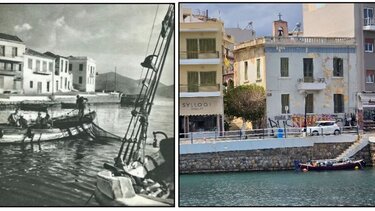 Άγιος Νικόλαος, Φρουραρχείο