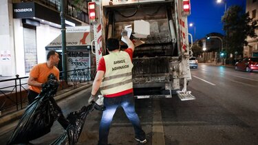 Καθαριότητα Δήμου Αθηναίων