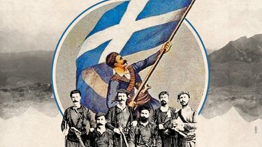 Μάχη Λούλου Χανιά