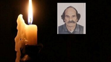 μεσαρά κηδεία πόμπια