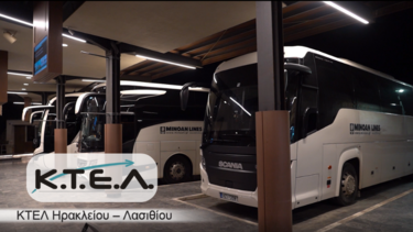 δρομολόγια