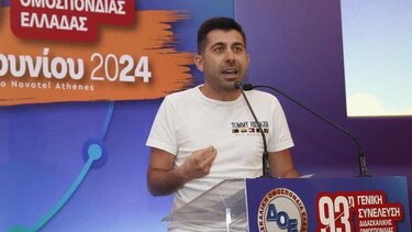 Μακράκης Γιώργος 