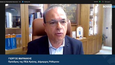 Γιώργης Μαρινάκης