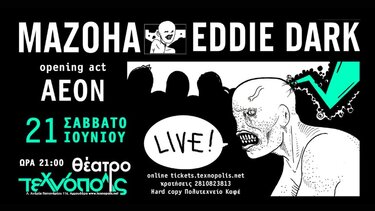 Mazoha and Eddie Dark