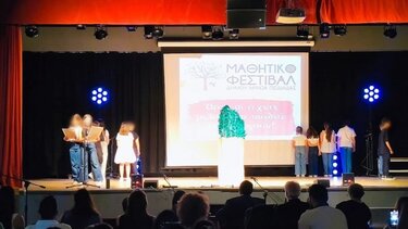 Μαθητικό Φεστιβάλ, Δήμος Μινώα Πεδιάδας