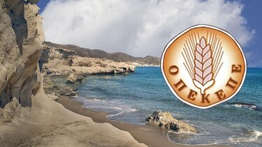 Οπεκεπε παραλια