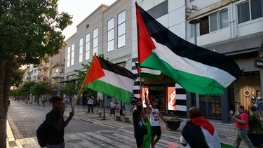 παλαιστίνη Ηράκλειο