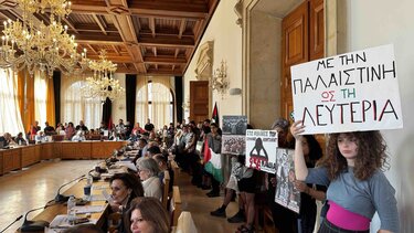 Παλαιστίνη