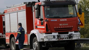 Πυροσβεστική