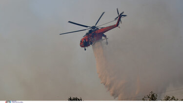 Πυροσβεστικό ελικόπτερο