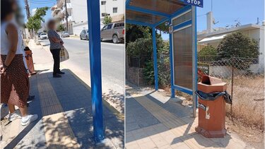 stasi leoforeiou kentriki