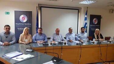 σύσκεψη επιμελητήριο