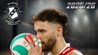 Ο ΟΦΗ ανακοίνωσε τον διεθνή ακραίο Πέδρο Μολίνα