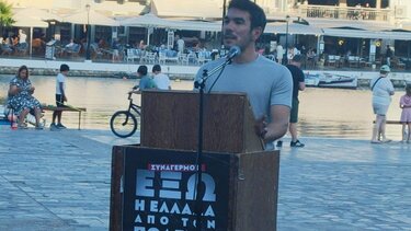 βιβλιοπαρουσίαση