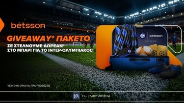 GIVEAWAY: Η Betsson σε στέλνει στο Μπάρι για να δεις από κοντά το Ίντερ – Ολυμπιακός!