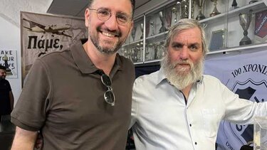 Συγκροτήθηκε σε σώμα το νέο Διοικητικό Συμβούλιο του Ερασιτέχνη ΟΦΗ