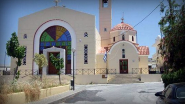 Αγία Αικατερίνη