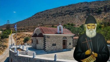 Άγιος Παΐσιος Γούρνες