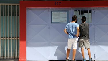 πανελλαδικές