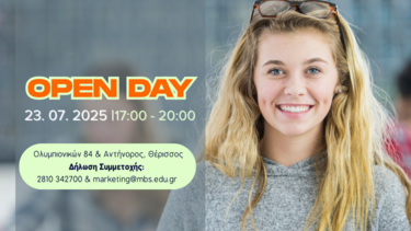 Ανοικτή Ημέρα Γνωριμίας Κολλέγιο Κρήτης MBS 