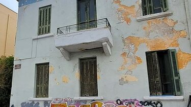 Φρουραρχείο