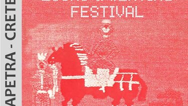 Φεστιβάλ υφαντικής, Ιεράπετρα