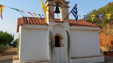 μεταμόρφωση του σωτήρος