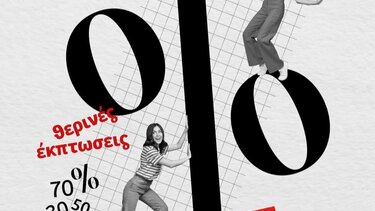 Εμπορικός Σύλλογος Χανίων