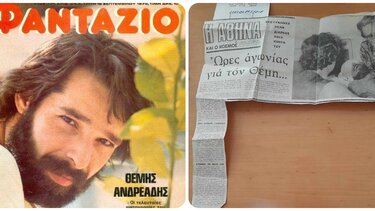 Θέμης Ανδρεάδης