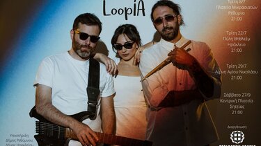 Συναυλίες, Loopia
