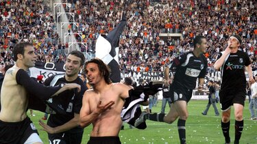 ΟΦΗ κεντρική φωτο