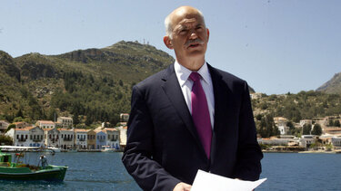 papandreou giorgos.