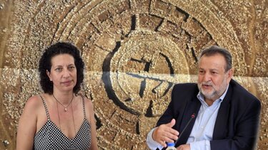 Κουτσούμπα Κεγκέρογλου Παπούρα