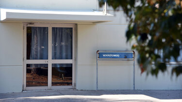 patra iatrodikastiki ypiresia