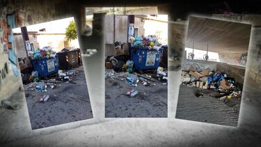 skoupidia kentriki a.a.