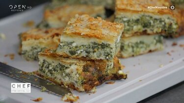 Συνταγή, σπανακοτυρόπιτα