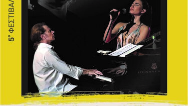 στέφανος κορκολής μίκης θεοδωράκης