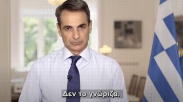 ΣΥΡΙΖΑ, Βίντεο